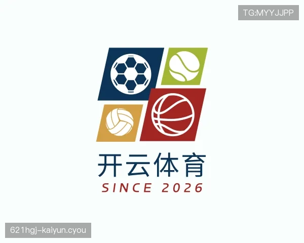解读开云体育