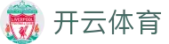 开云·体育(kaiyun)官方网站-KAIYUN SPORTS